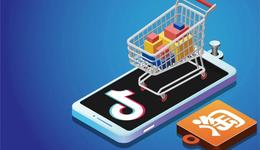 抖音掐命门，淘宝要急了？