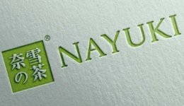 奈雪為何不務(wù)正業(yè)？