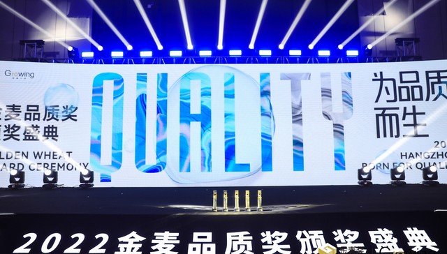 品质为赢，2022品质金麦奖揭晓，源氏木语再添殊荣