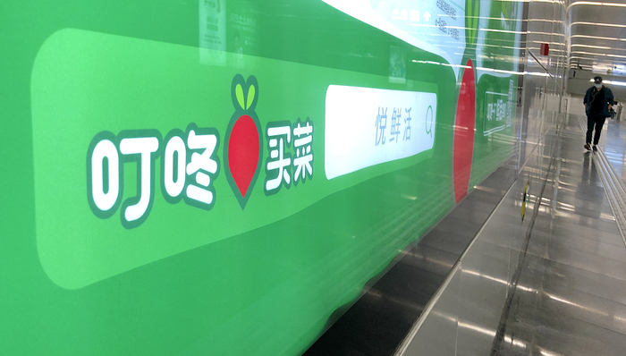 财说 | 每日优鲜凉了，叮咚买菜的前置仓模式还好吗？