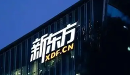 新东方业务重组后收入骤降，但公司有信心在2023财年实现全年盈利