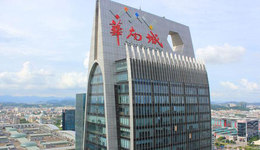 短債壓頂、美元債展期，華南城又獲國(guó)資大股東12億馳援