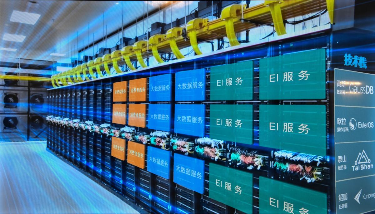 2  贵安华为云数据中心能效比PUE值仅为1.12，处于业界领先水平。(1).jpg