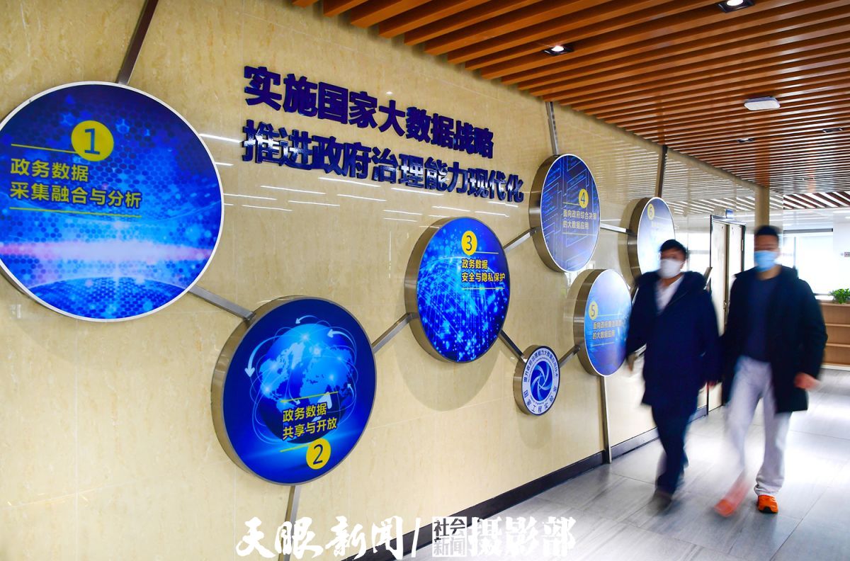 8  国家工程实验室加强“大数据+政府治理”领域的关键技术、应用示范和政策理论的投入，取得一系列研究成果。(1).jpg