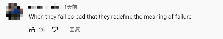 美第二季度GDP继续萎缩 外媒普遍看衰美国经济_fororder_图片8