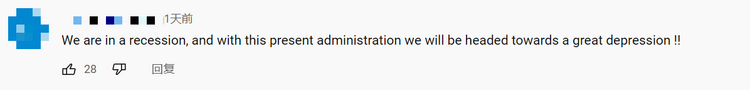 美第二季度GDP继续萎缩 外媒普遍看衰美国经济_fororder_图片7