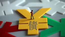 一周債市看點(diǎn) | 中國(guó)綠債原則全面與國(guó)際接軌，聯(lián)合資信下調(diào)遼東農(nóng)商行長(zhǎng)期信用評(píng)級(jí)