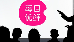 每日优鲜跌倒，“友商”吃饱？