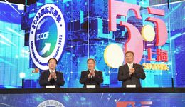 2022國(guó)際消費(fèi)季暨第三屆上?！拔逦遒?gòu)物節(jié)”來(lái)了！李強(qiáng)王文濤龔正出席啟動(dòng)活動(dòng)及首屆國(guó)際消費(fèi)中心城市論壇