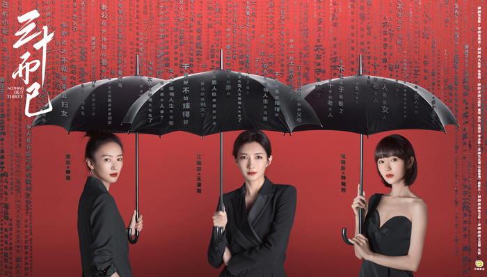 柠萌影视IPO：流媒体时代，为什么还要投一家独立剧集公司？