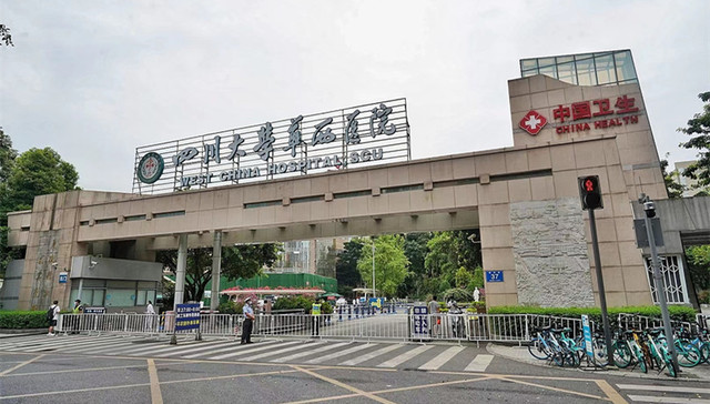华西医院发现病人阳性后暂停门诊，官方：正做好8月2日复诊准备