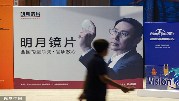 青少年近视预防市场藏着三个大机会