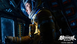 《独行月球》3天10亿，但开心麻花需要下一个沈腾