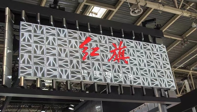 一汽红旗因交付瓶颈造成销量下滑，业内人士预测下半年有望完成40万销量目标