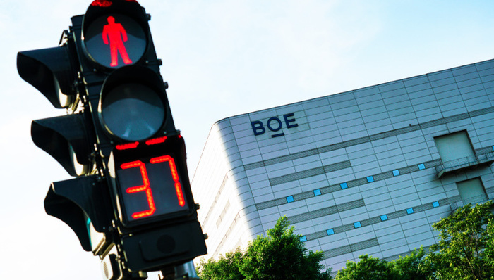 苹果,京东方,投资,财报,供应链