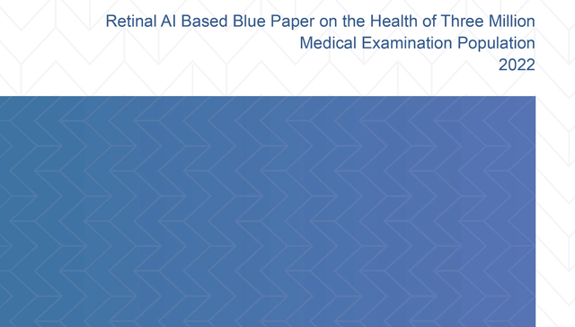 视网膜“泄露”疾病风险！基于视网膜人工智能评估的《三百万体检人群健康蓝皮书》正式发布