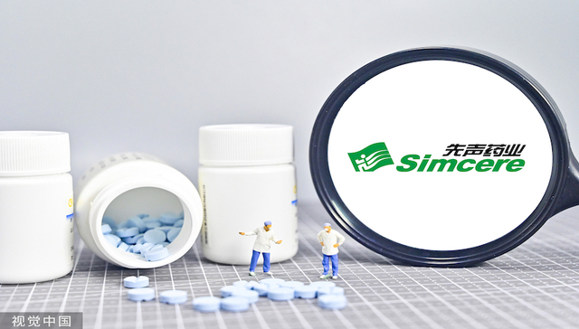 先声药业上半年净利润大降超八成