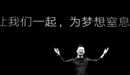 没有996和内卷，贾跃亭跑路后，乐视员工过得可“嗨”了