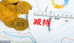 可立克股價(jià)三個(gè)月大漲兩倍，實(shí)控人旗下公司要清倉