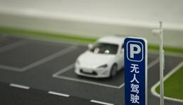 自動駕駛的下半場：從“個人賽”到“團(tuán)體賽”