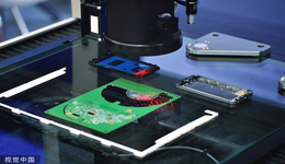 IPO雷达｜科创板折戟，手机代工厂华勤技术转战主板：去年净利下滑，募资额缩水20亿