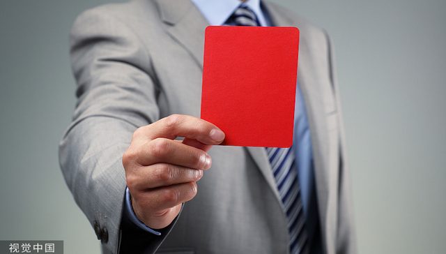 三起破坏金融营商环境典型问题被通报，铁岭银行、开原象牙山村镇行涉事高管均被判刑