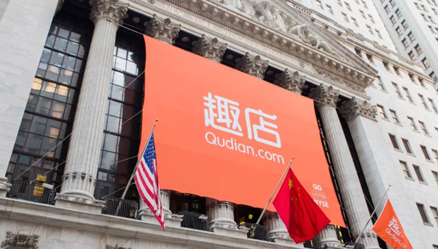 校园贷,罗敏,趣店