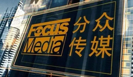 又进黄金坑？分众是“金”还是“坑”？