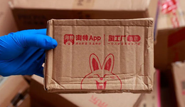 淘特，新引擎还是重包袱？