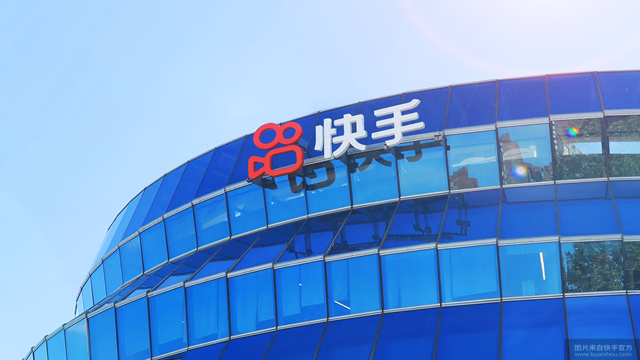 快手通过国际权威信息安全和隐私保护认证，安全能力达到国际领先水平 