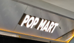 出海，是泡泡瑪特的“解藥”嗎？