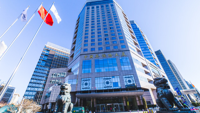 中再集团跌出《财富》世界500强，预计上半年净利润同比减少约40%至50%