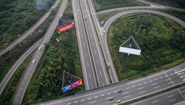 两家地方交通集团首次进入世界500强，资产规模均超万亿元