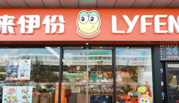 被“后辈们”纷纷赶超，“零食第一股”来伊份怎么了？