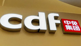 中国中免重启赴港IPO，“疫”下承压增利不增收