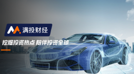 新能源造車新勢力不再是“蔚小理”的江湖