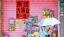 【图集】探访上海文庙路：“二次元”老街即将改造，人们留影告别