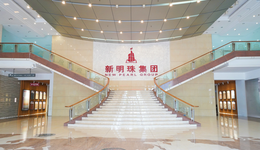 毛利率、净利润持续下滑，陶瓷企业新明珠要IPO募资20亿