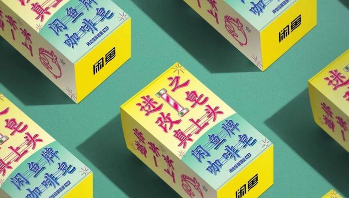 收集癖和改造家，闲鱼对年轻人的兴趣洞察“上瘾”