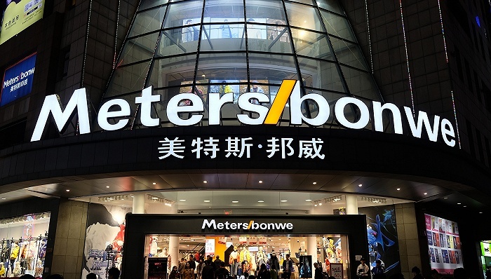 美邦服饰被爆拖欠员工工资，居家办公期间被算“空勤”