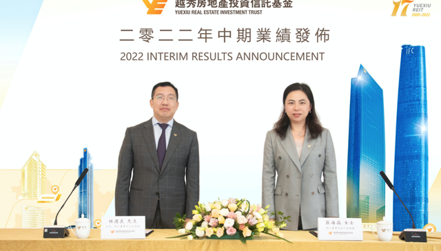 估值约424亿的越秀房托，今年也没了收购计划