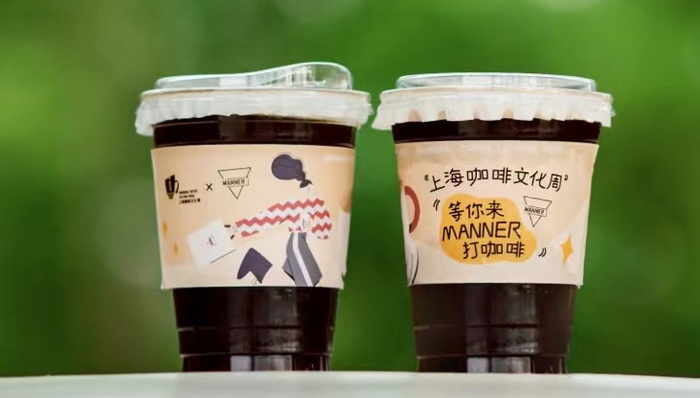 上海咖啡文化周又来了，今年有Manner美式免费喝