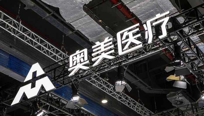 奥美医疗荆门厂区“胶水有毒”，43名员工中毒1人心梗身亡