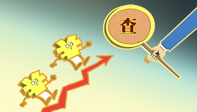 快看 | 基金销售合规管理不到位，华福证券江西分公司被证监局出具警示函