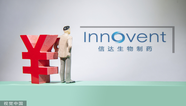 信达生物大变动：牵手第三家外资巨头，商业化负责人离职