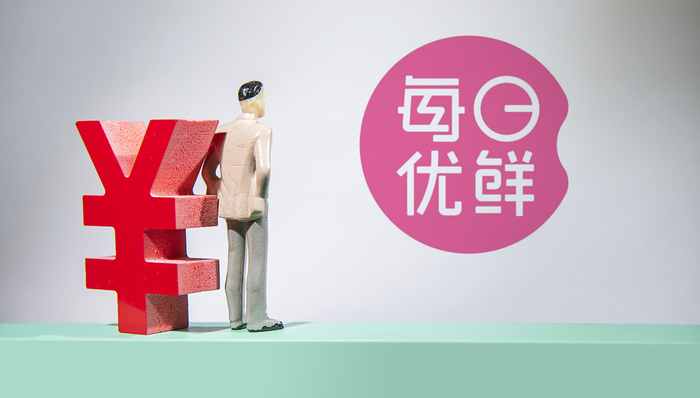 每日优鲜股价跌去98.65%，哪些股东亏得最惨？