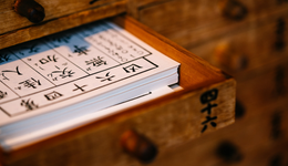 固生堂上半年收入逆势增长，“老中医”的优势从何而来？