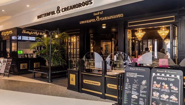 法式轻奢面包品牌B&C北京第二家店开业，入驻朝阳大悦城 ｜有品快报