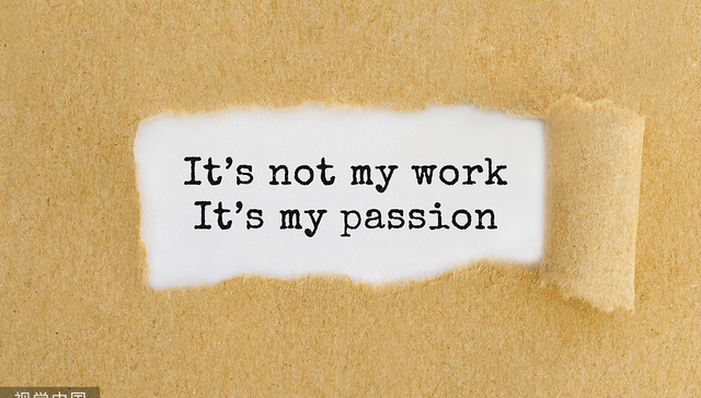 编辑部聊天室 | 我们有必要热爱自己的工作吗？