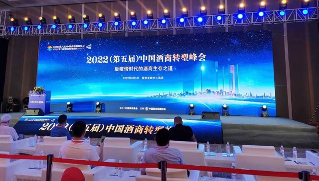 39.7%酒商库存超5个月，酒企多措并举提振渠道信心